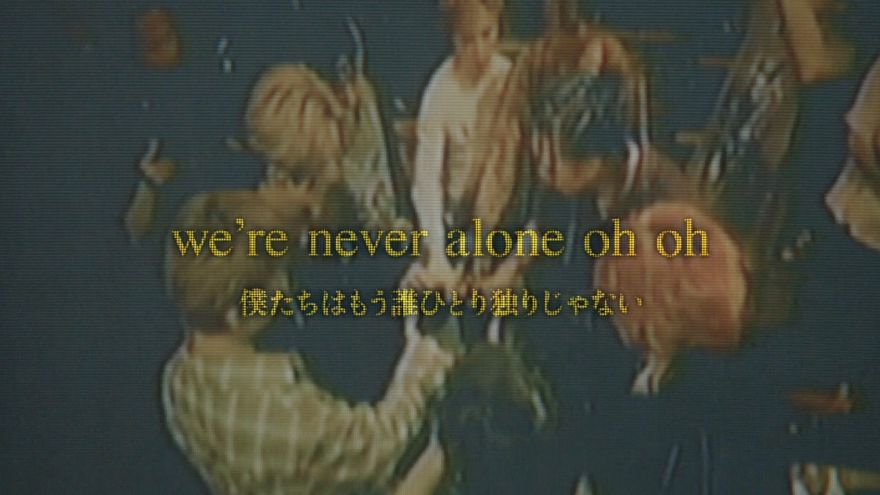 ONE OR EIGHT / INVINCIBLE Lyric Video（「イチバチ！ -東京から世界へBET-」EDテーマ）